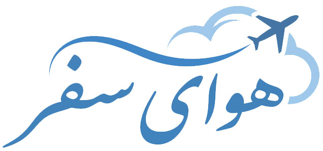 هوای سفر